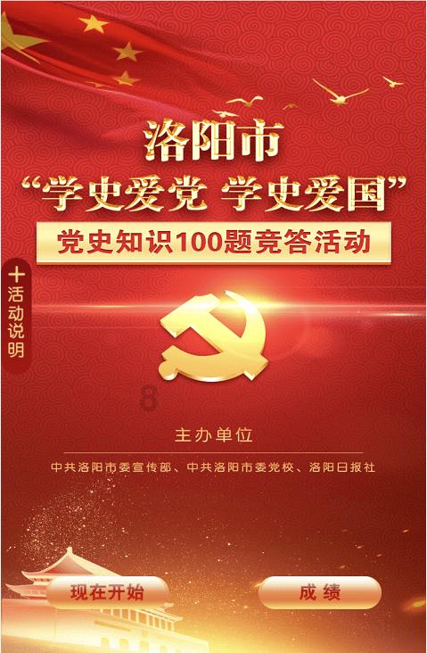 农场出逃大作战4